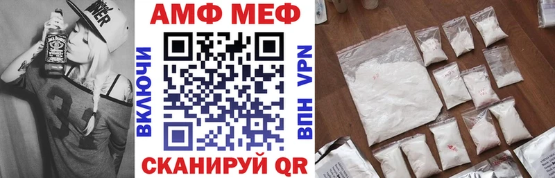 АМФЕТАМИН Розовый закладки Кондрово