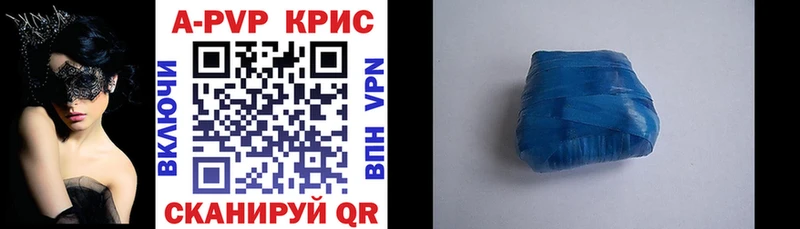 цена Кондрово Alpha PVP СК