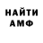 МЕТАДОН белоснежный Yevgen Mikheev