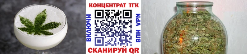 где можно купить   Кондрово  Еда ТГК конопля 