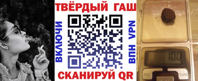 ГАШИШ индика сатива  Кондрово 