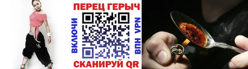 ГЕРОИН Афган  Кондрово 