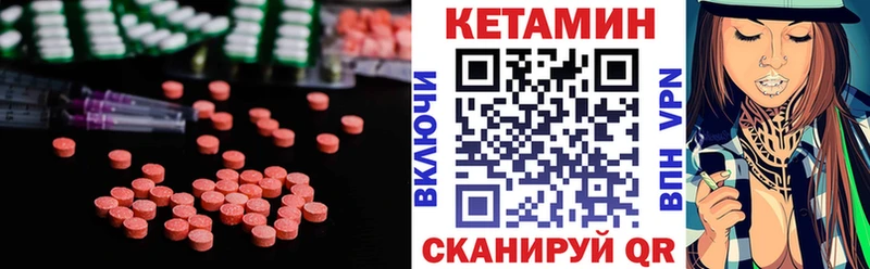 где найти наркотики мориарти наркотические препараты Кетамин ketamine Кондрово