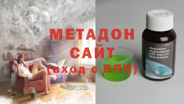 мефедрон мука Арсеньев