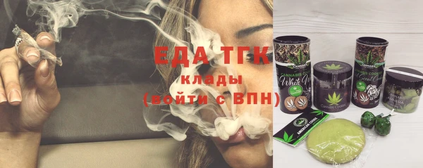 мефедрон мука Армянск