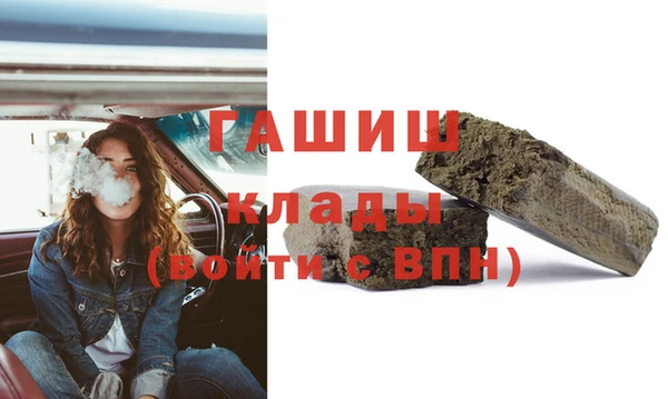 мефедрон мука Арсеньев