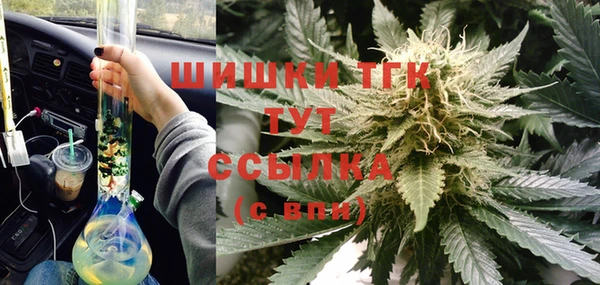 мефедрон мука Армянск