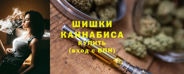 мефедрон мука Арсеньев