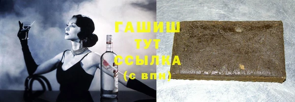 мефедрон мука Арсеньев