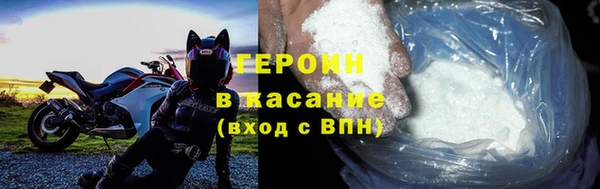 мефедрон мука Армянск