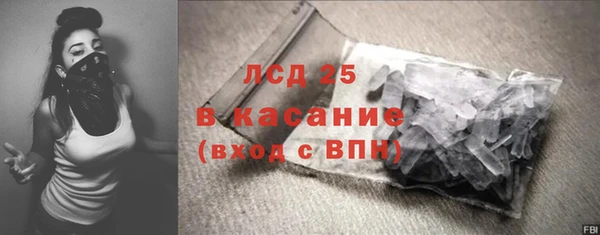 спиды Алексин