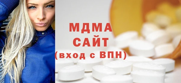 мефедрон мука Арсеньев