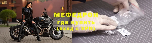 мефедрон мука Армянск