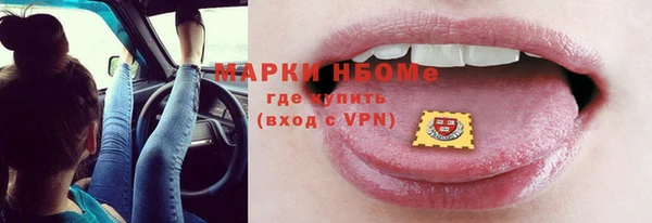 мефедрон мука Арсеньев
