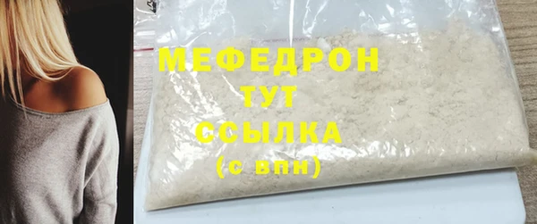 мефедрон мука Армянск