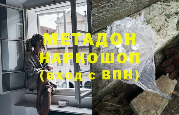 мефедрон мука Арсеньев