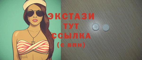 мефедрон мука Армянск