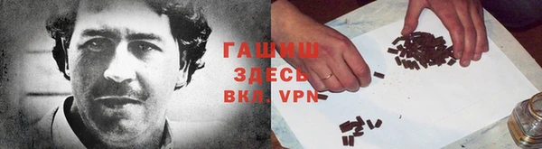 мефедрон мука Арсеньев