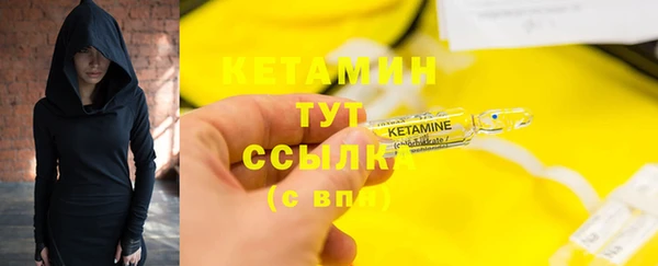 мефедрон мука Арсеньев