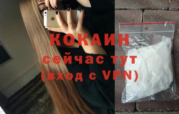 мефедрон мука Арсеньев