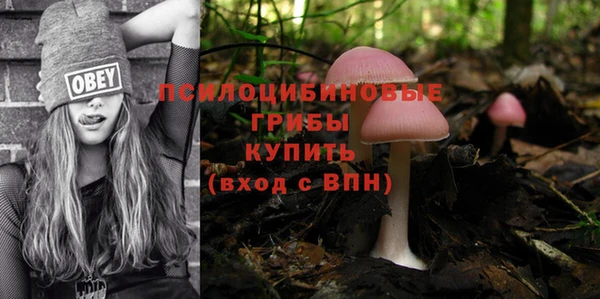мефедрон мука Армянск