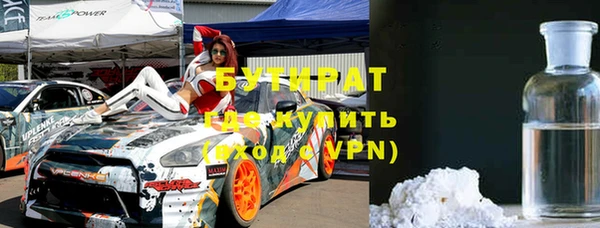 мефедрон мука Армянск