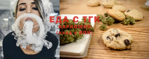 мефедрон мука Арсеньев