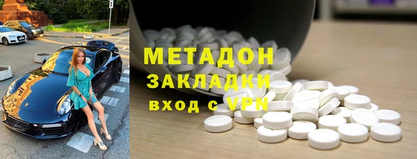 мефедрон мука Арсеньев