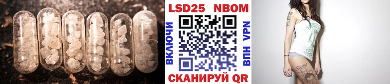 Лсд 25 экстази кислота Кондрово