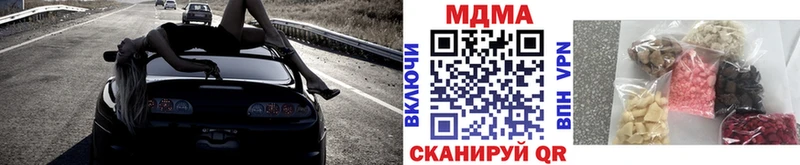 MDMA молли  где найти   Кондрово 