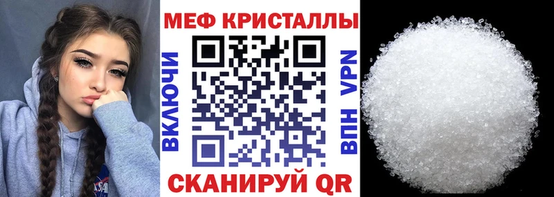 как найти закладки  Кондрово  Мефедрон 4 MMC 