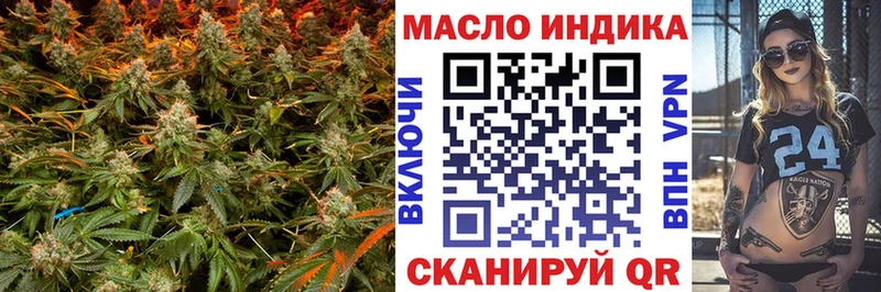 ТГК вейп  продажа наркотиков  Кондрово 